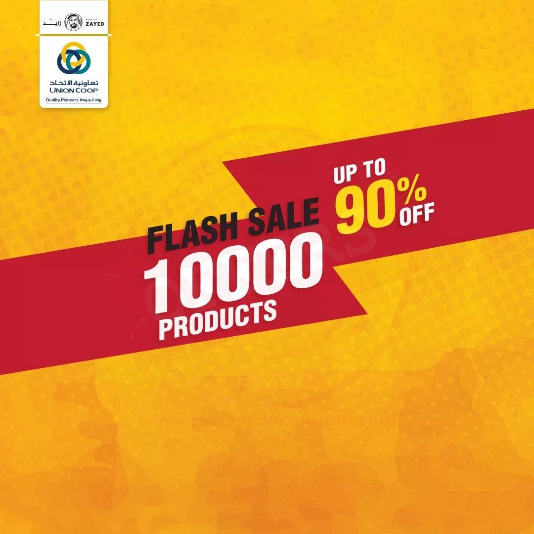 Exploit up to 90% OFF with #FlashSale at all #UnionCoop branches on 10,000 products. Tamayaz cardholders.