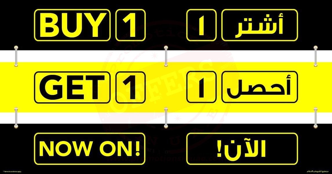 Buy 1 Get 1 on amazing range of footwear and handbags! Shoexpress