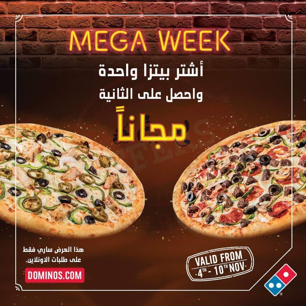 FB IMG 1541337404494 Domino’s #MegaWeek is back! Enjoy #Buy1Get1 on any Medium & Large pizzas