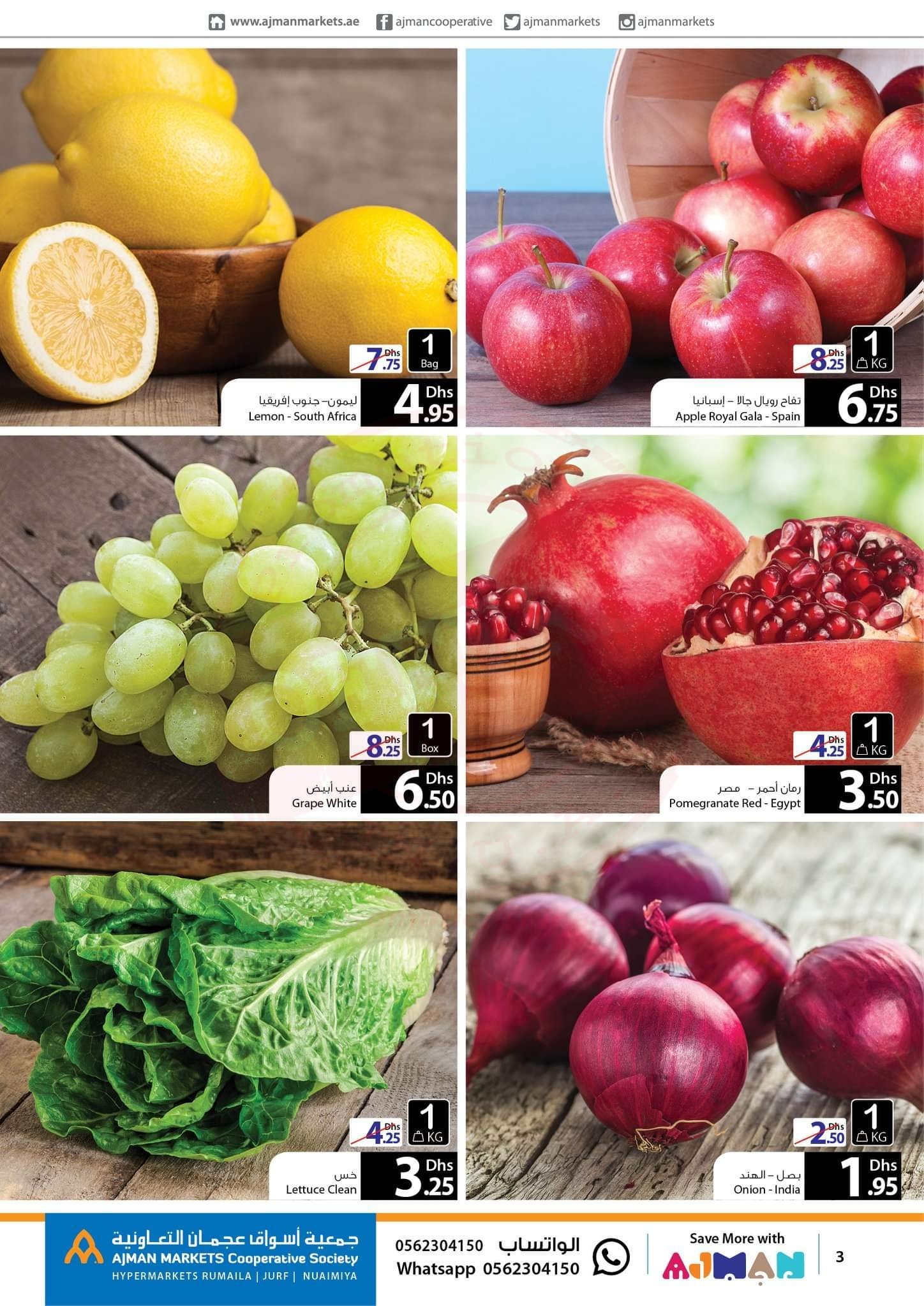 FB IMG 1542712021302 Market Day.. Only for Tuesday Ajman Markets Cooperative Society