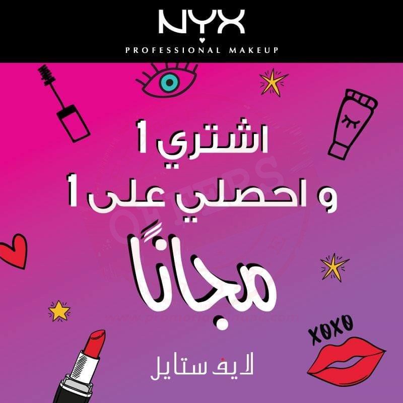 Buy One Get One on NYX, Maybelline Lipsticks & Eye makeup and L’Oreal Face makeup at Lifestyle & Lifestyle at Centrepoint stores only