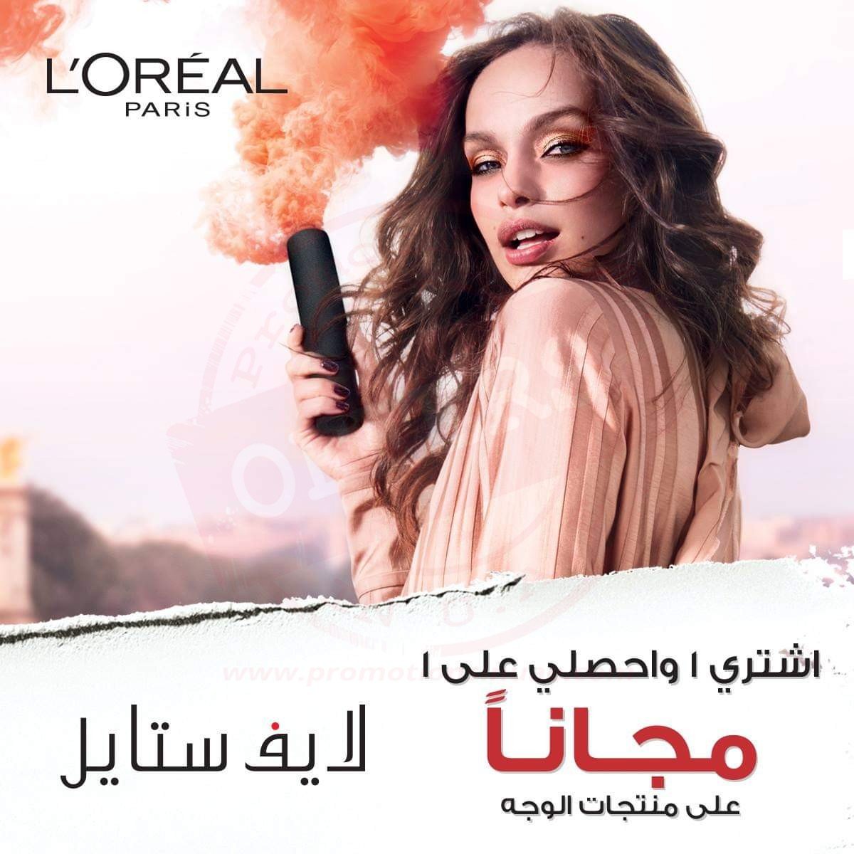 FB IMG 1542895454051 Buy One Get One on NYX, Maybelline Lipsticks & Eye makeup and L'Oreal Face makeup at Lifestyle & Lifestyle at Centrepoint stores only