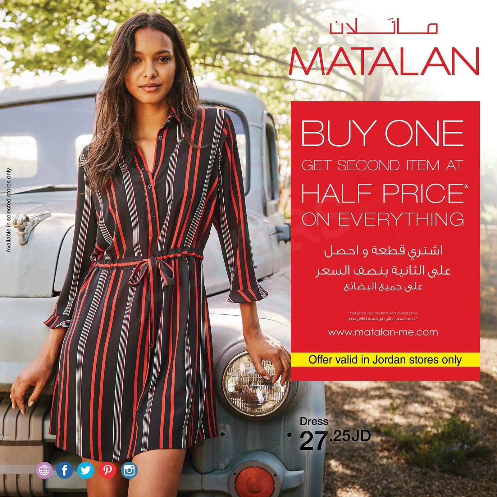 FB IMG 1543325580021 Enjoy BUY 2 GET 1 FREE on All Items! Complete your holiday shopping list with great deal! Matalan matalanme
