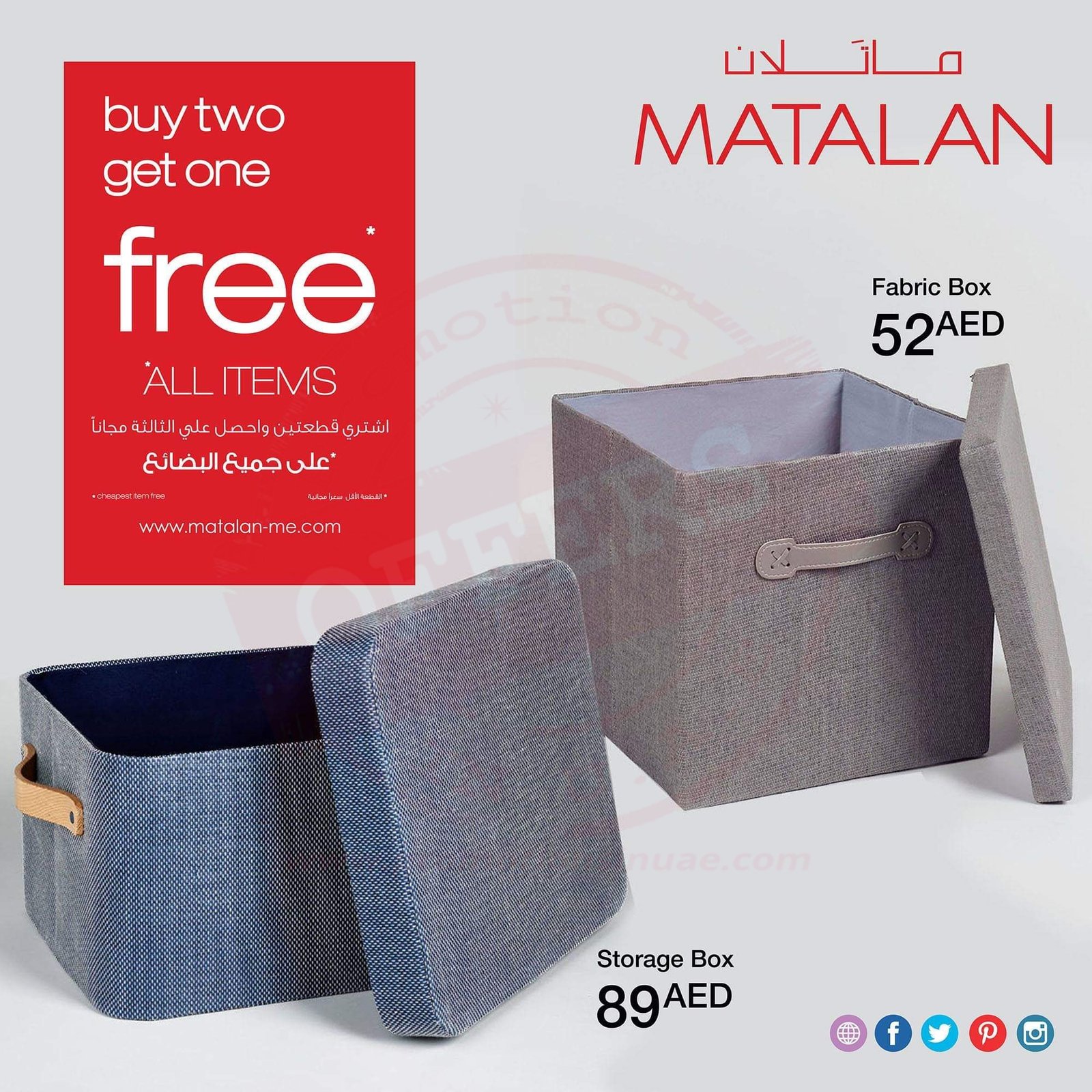 FB IMG 1543325606784 Enjoy BUY 2 GET 1 FREE on All Items! Complete your holiday shopping list with great deal! Matalan matalanme