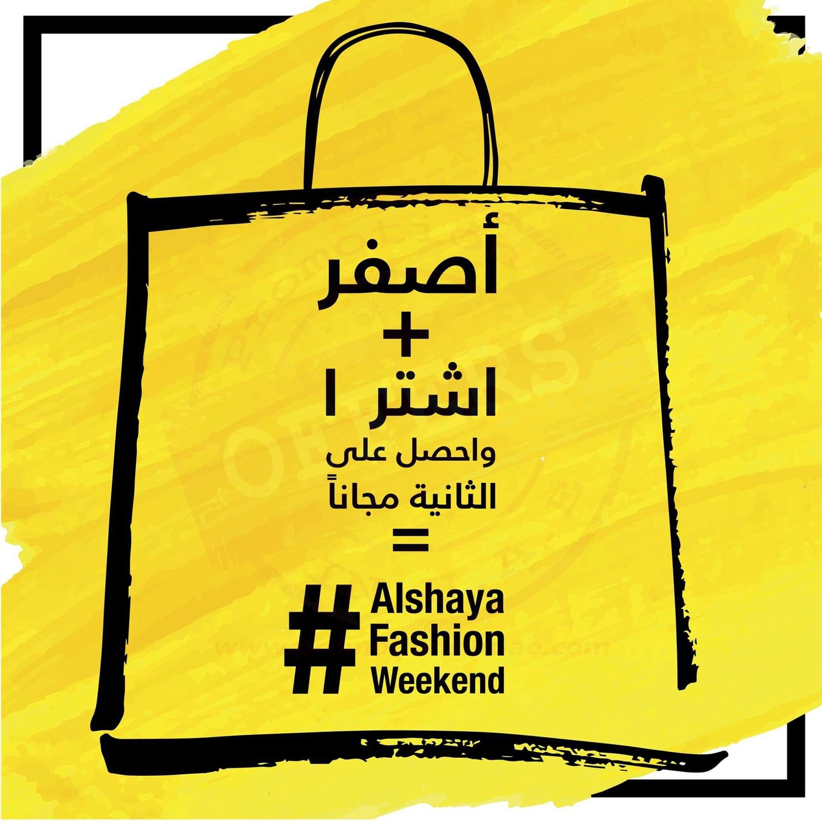 FB IMG 1543502891074 There’s only one formula to enjoy the weekend