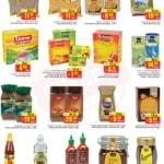 Promotionsinuae