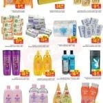 Promotionsinuae