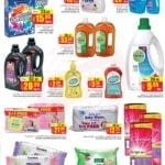 Promotionsinuae