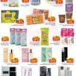Promotionsinuae