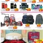 Promotionsinuae