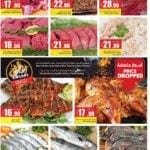 Promotionsinuae