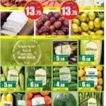 Promotionsinuae