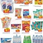 Promotionsinuae