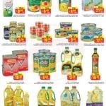 Promotionsinuae