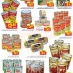 Promotionsinuae