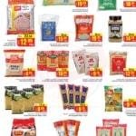 Promotionsinuae