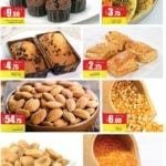 Promotionsinuae