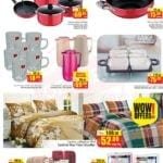 Promotionsinuae