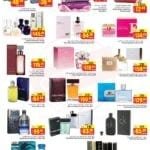 Promotionsinuae