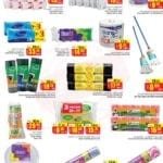 Promotionsinuae
