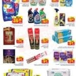 Promotionsinuae