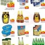 Promotionsinuae