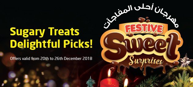 LULU FESTIVE SWEET SURPRISES OFFER