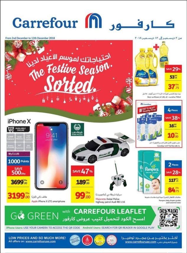 Carrefour The Festive Season Offer