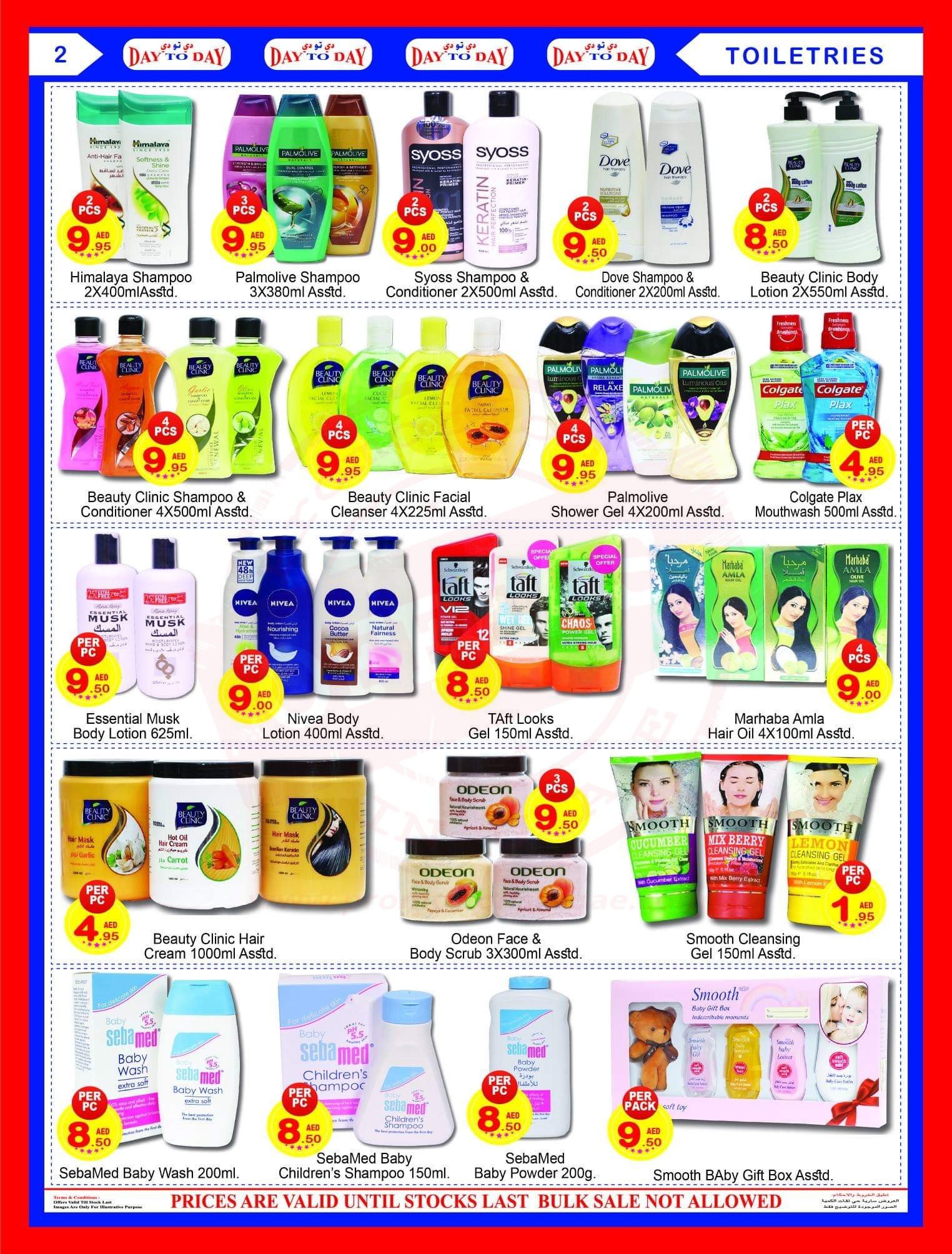 1 AED to 10 AED in Day To Day