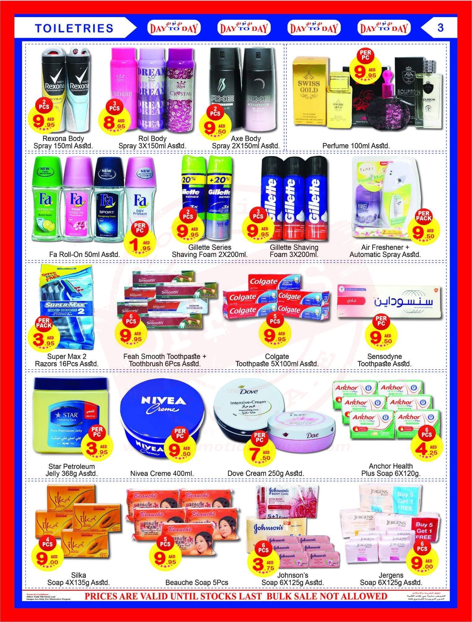 FB IMG 1544704695259 1 AED to 10 AED in Day To Day