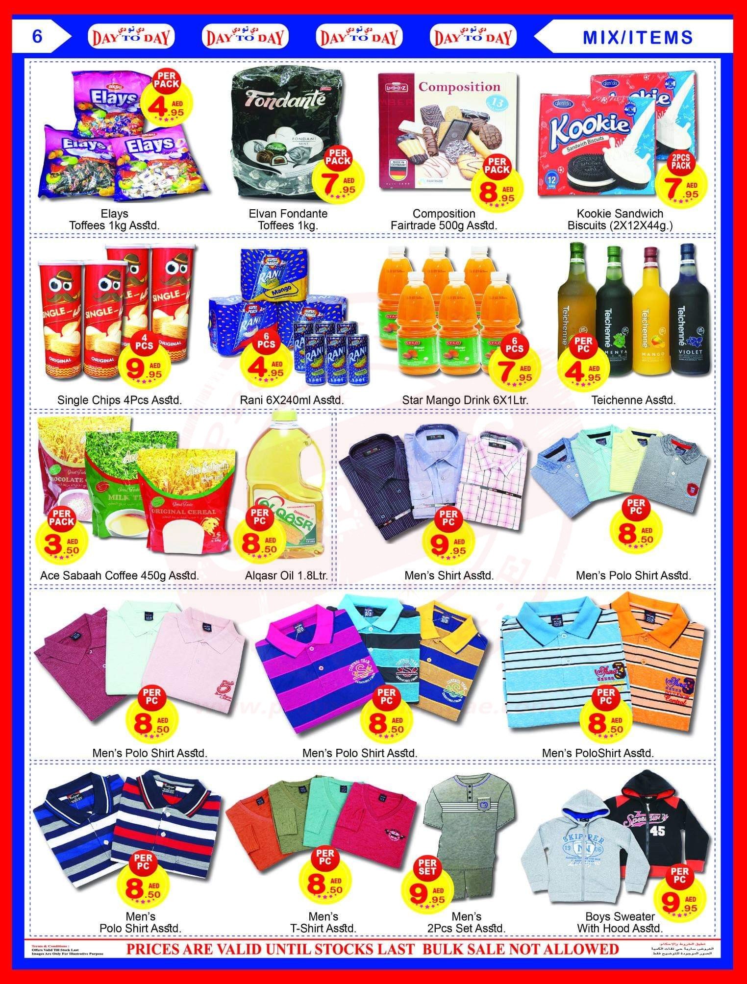 FB IMG 1544704702676 1 AED to 10 AED in Day To Day