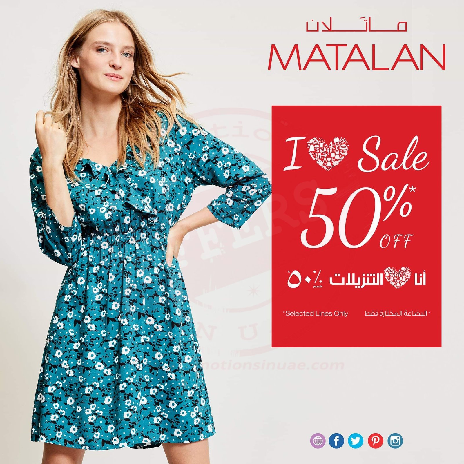 FB IMG 1545288972503 MEGA SALE 50% OFF at MATALAN!