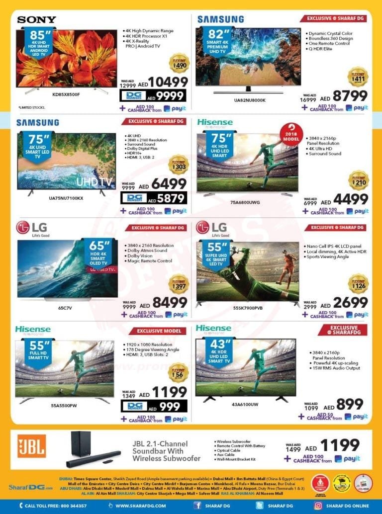 Promotionsinuae