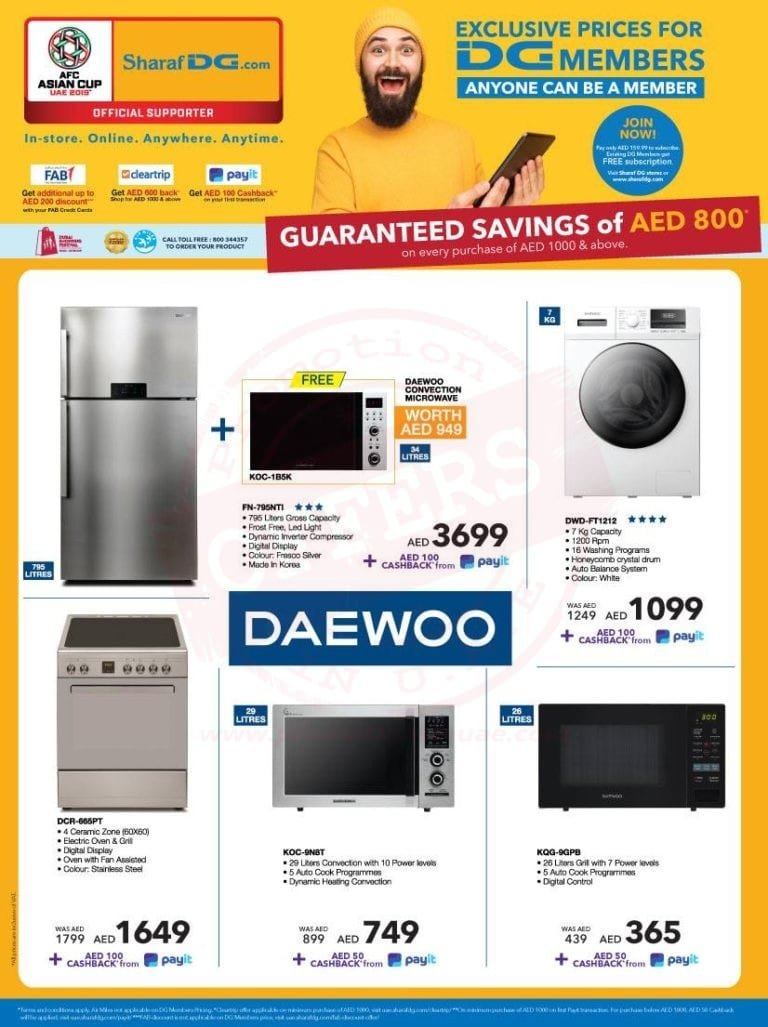 Promotionsinuae