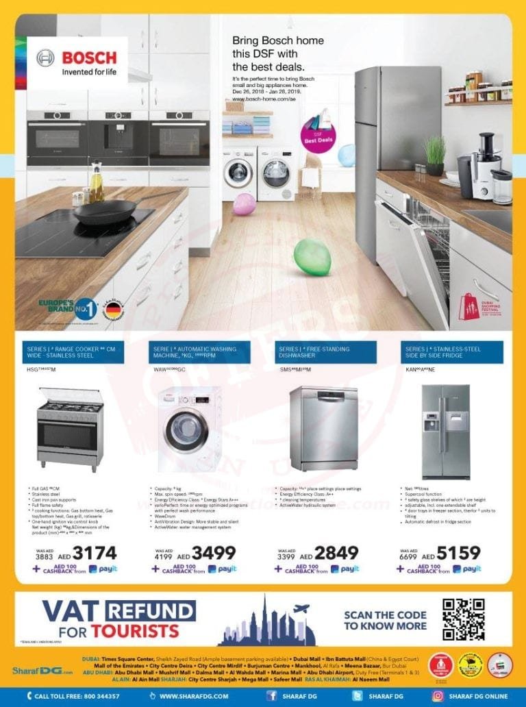 Promotionsinuae
