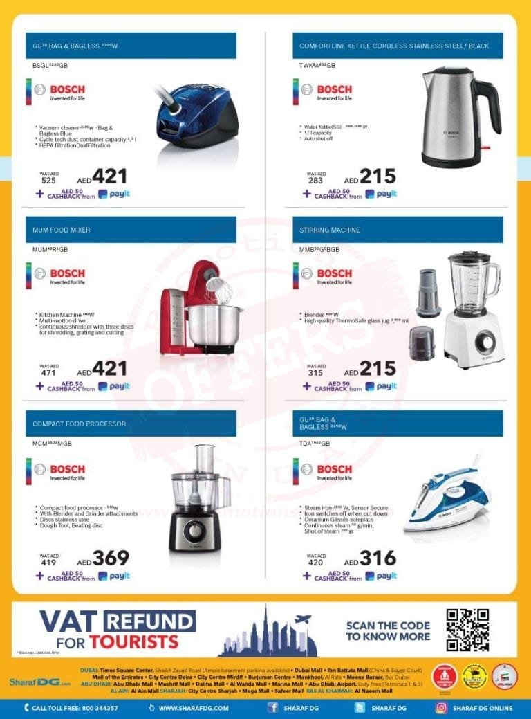 Promotionsinuae