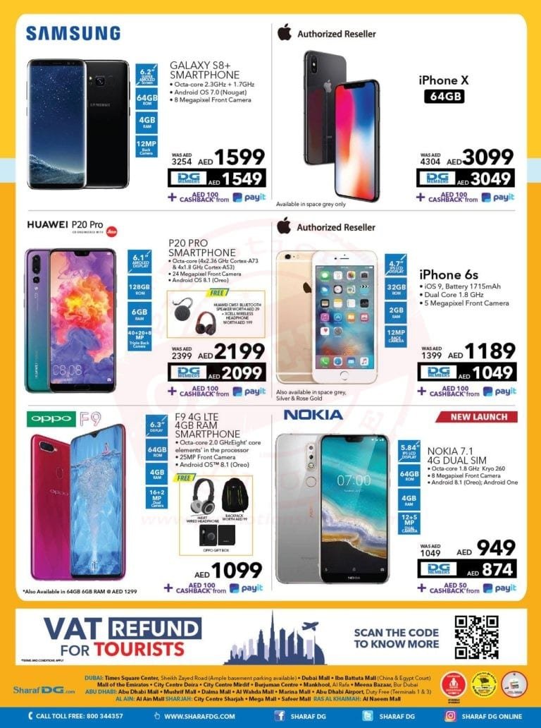 Promotionsinuae