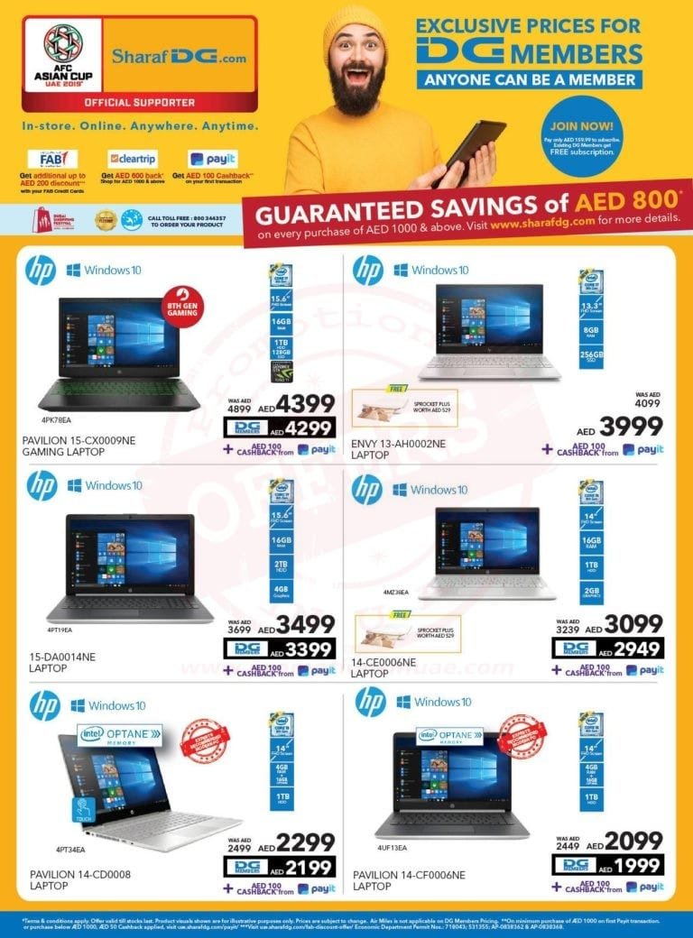 Promotionsinuae