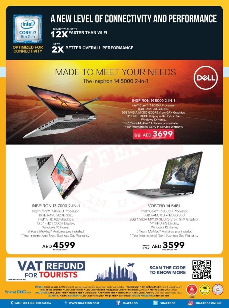 Promotionsinuae