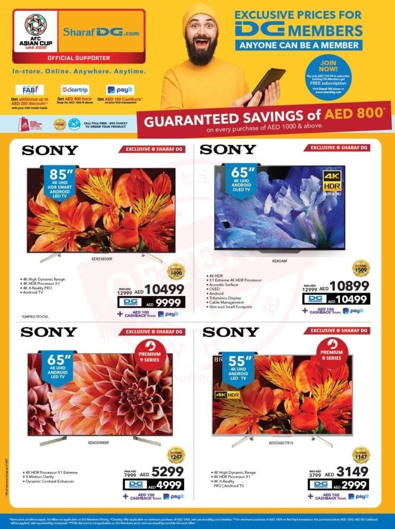 Promotionsinuae