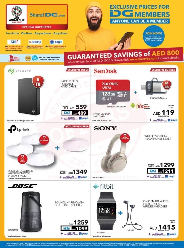 Promotionsinuae