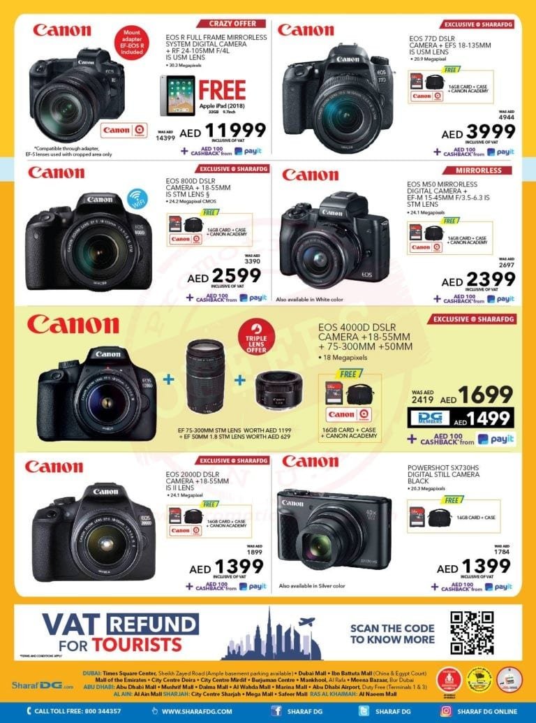 Promotionsinuae