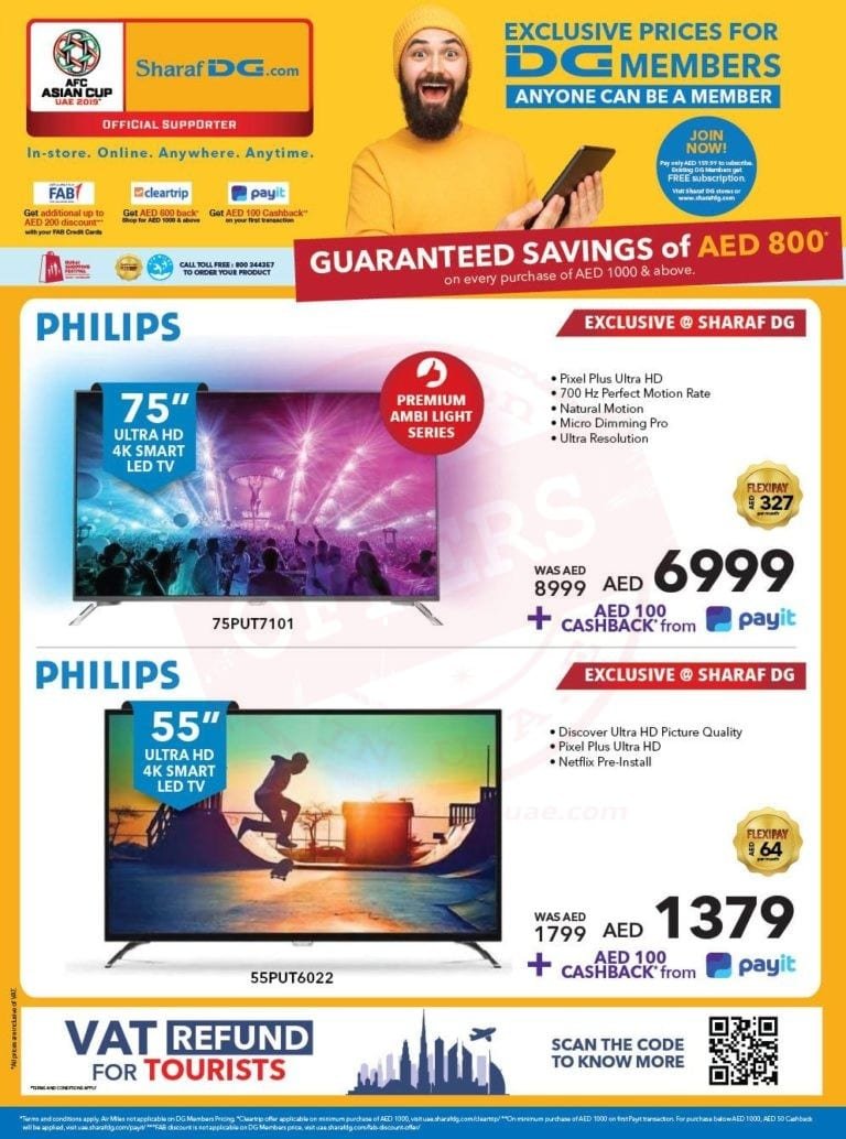 Promotionsinuae