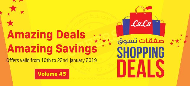 LULU SHOPPING DEALS Volume 3 Offer