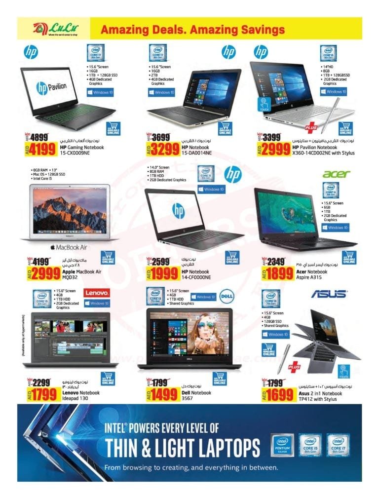 Promotionsinuae
