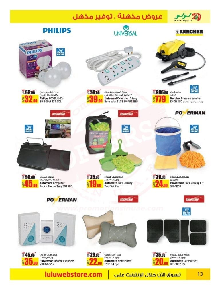 DSF VOL3 10-22 JAN 2019 comp-page-013