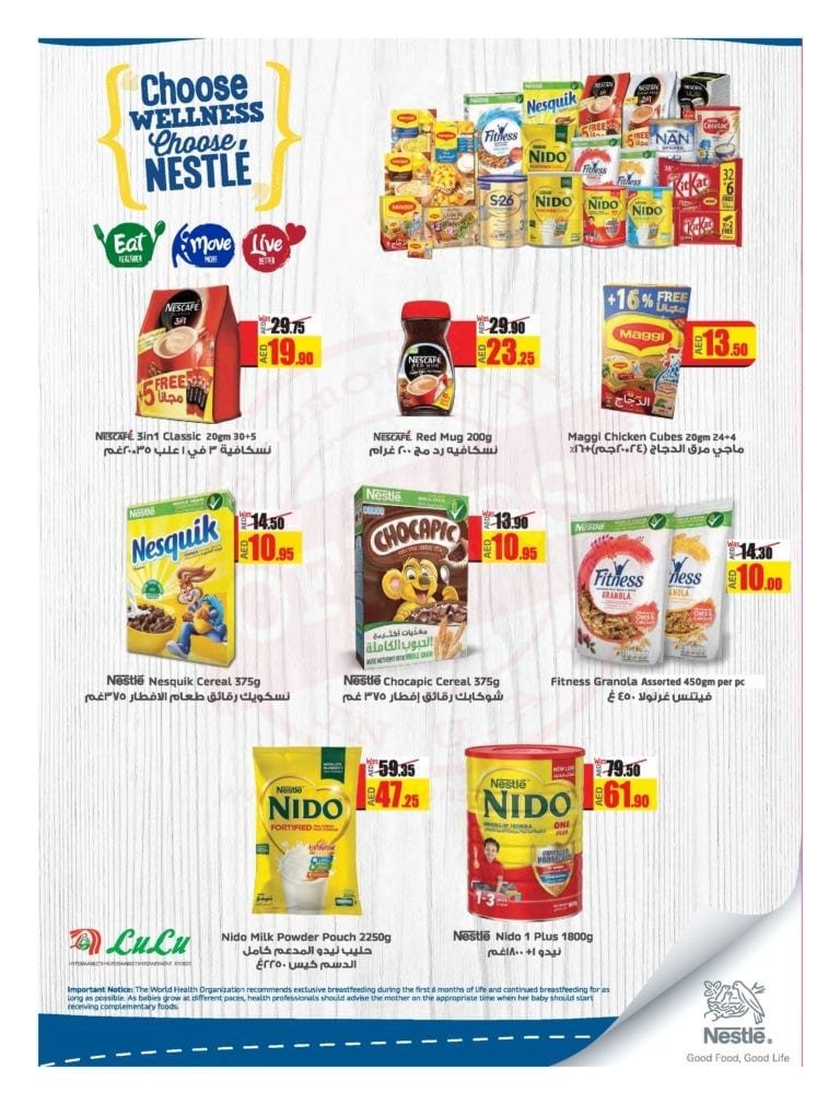 Promotionsinuae