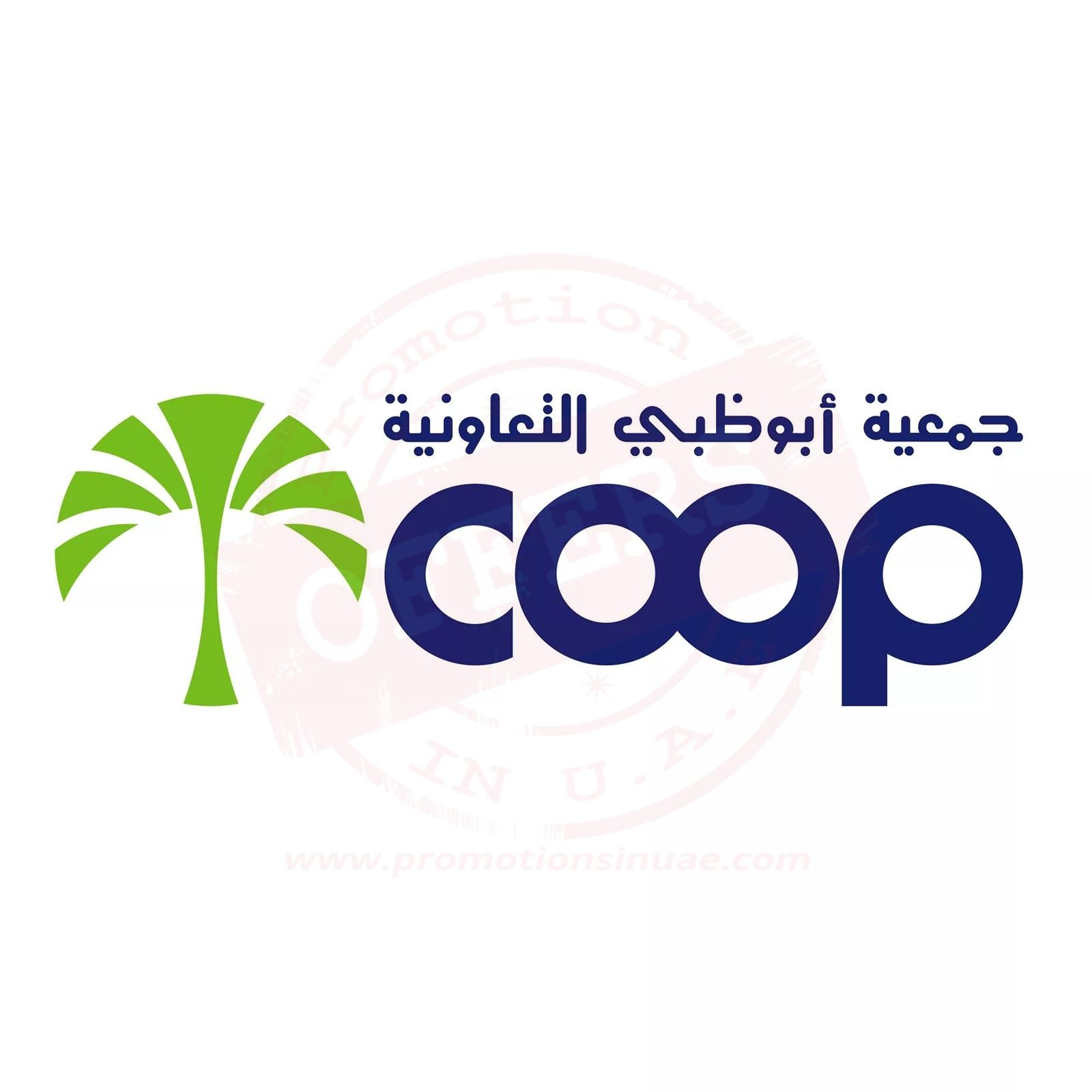 FB IMG 1546451466482 MEGA SALE up to 50% OFF at Abu Dhabi Coop