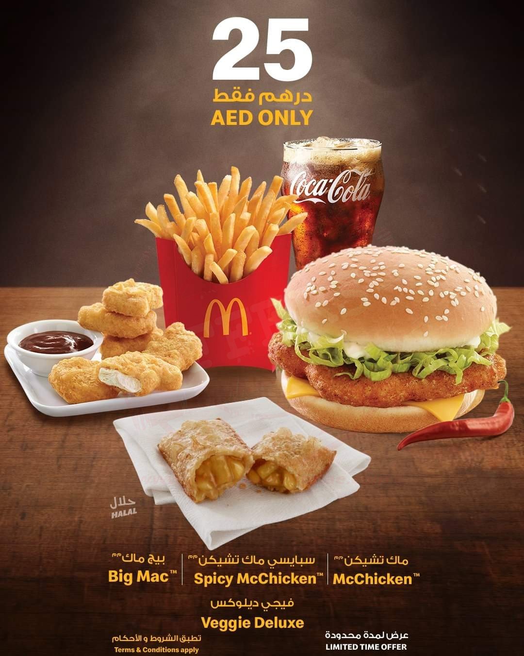 FB IMG 1547892336775 Get yourself a WOW McDonald's deal at AED 25 only