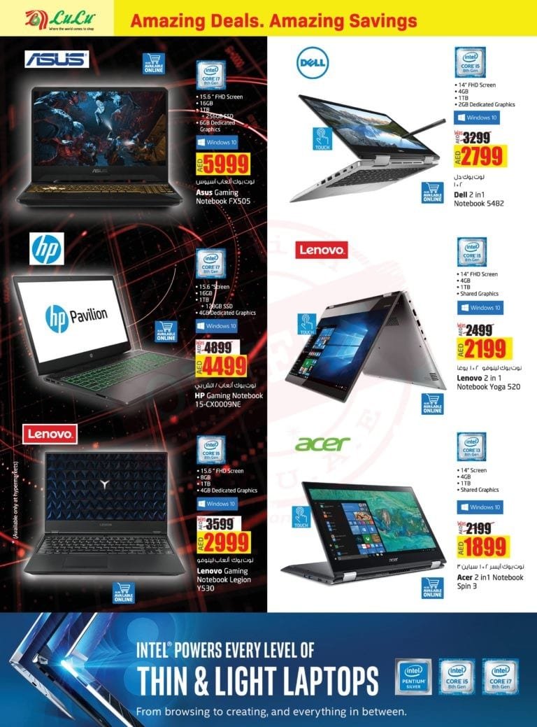 Promotionsinuae